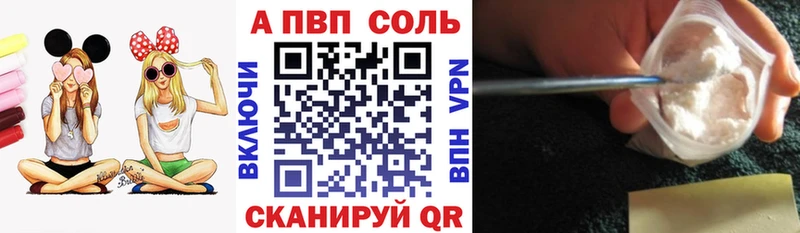 А ПВП Crystall  Купить закладки  Игарка 