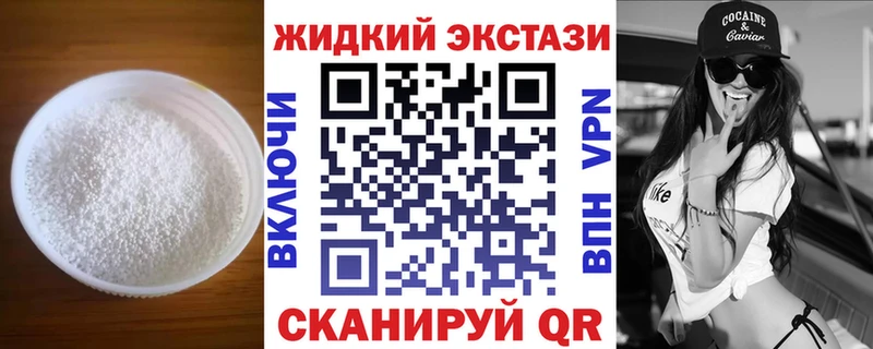 Бутират 1.4BDO  Купить где  Игарка 
