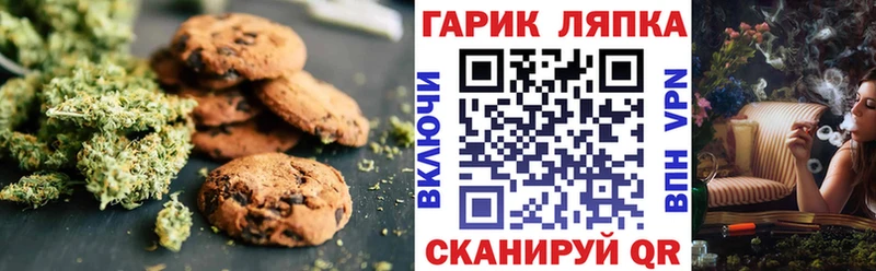 Canna-Cookies марихуана Купить где Игарка