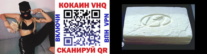 Купить где  Игарка  COCAIN 97% 