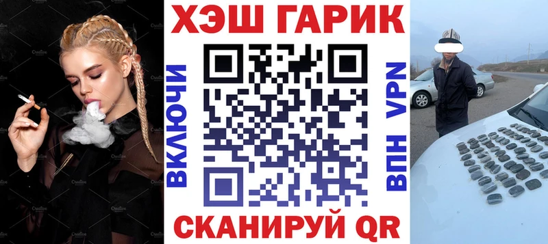 Купить Игарка ГАШ 40% ТГК