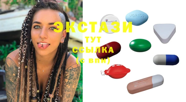 МДМА Ладушкин