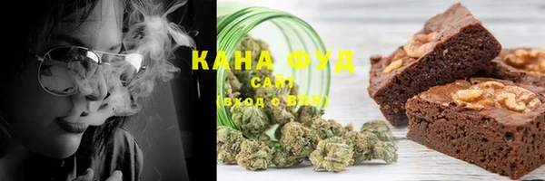 спайс Лабытнанги