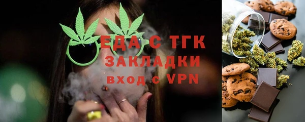 МДМА Ладушкин