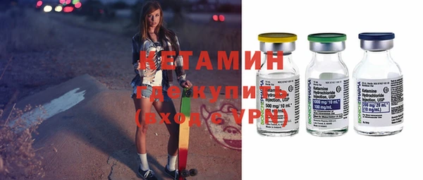 МДМА Ладушкин