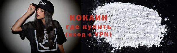 спайс Лабытнанги