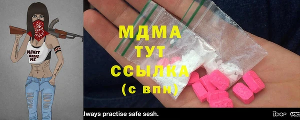 спайс Лабытнанги