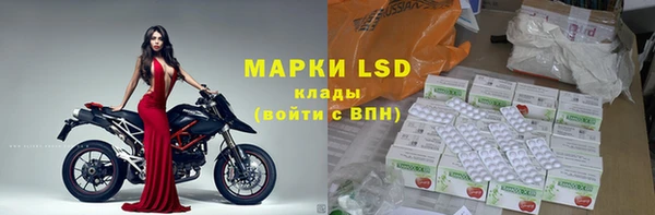 спайс Лабытнанги