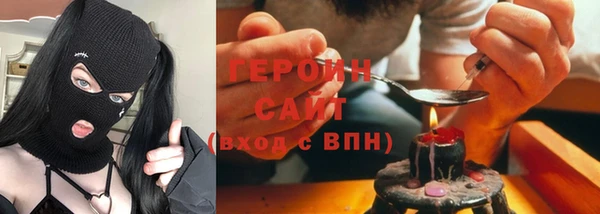 марки nbome Лагань