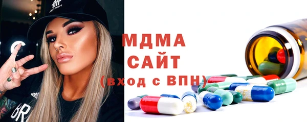 МДМА Ладушкин