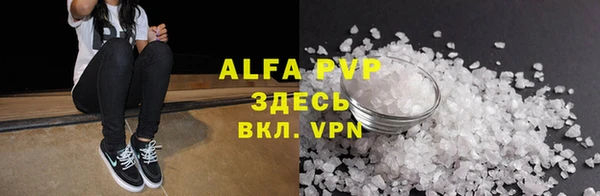 мяу мяу кристалл Кулебаки