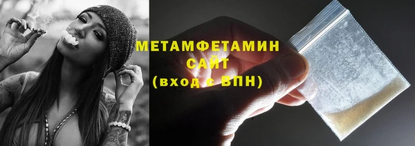 МДМА Ладушкин