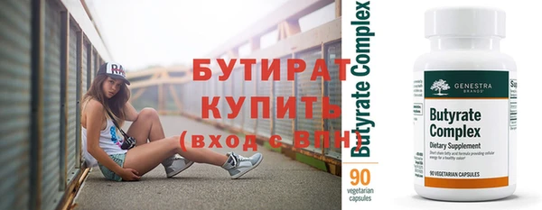 марки nbome Лагань