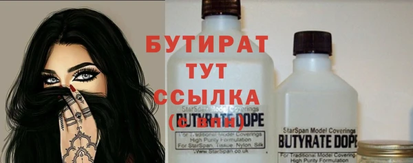спайс Лабытнанги