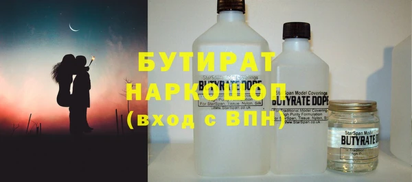 марки nbome Лагань