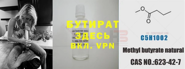 спайс Лабытнанги