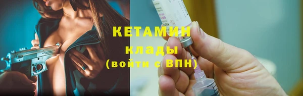 марки nbome Лагань