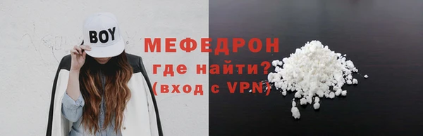 МДМА Ладушкин
