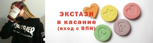 марки nbome Лагань