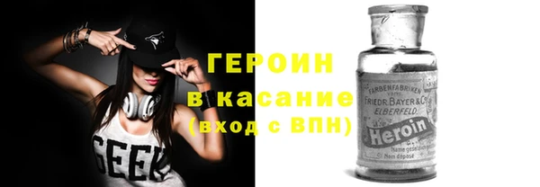 МДМА Ладушкин
