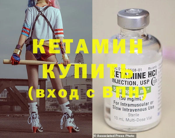 спайс Лабытнанги