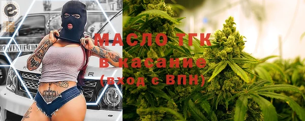 спайс Лабытнанги