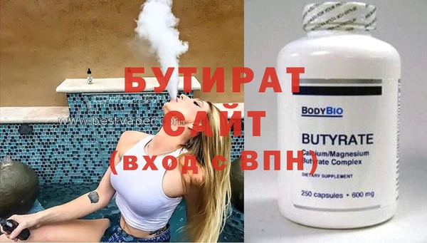 спайс Лабытнанги