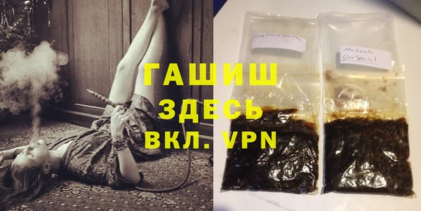 спайс Лабытнанги