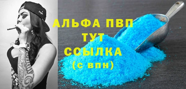 спайс Лабытнанги