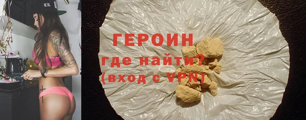 марки nbome Лагань