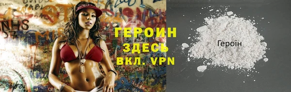 спайс Лабытнанги