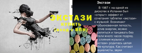 МДМА Ладушкин