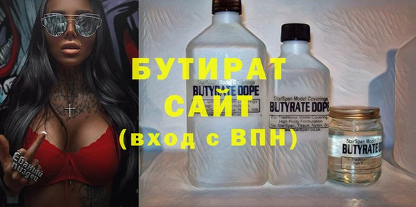 МДМА Ладушкин