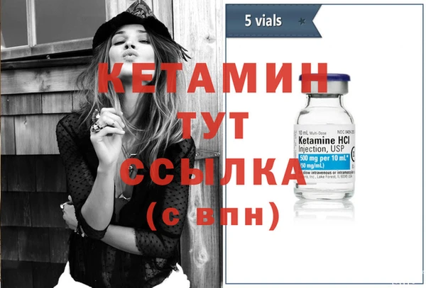МДМА Ладушкин