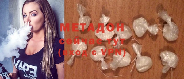 МДМА Ладушкин