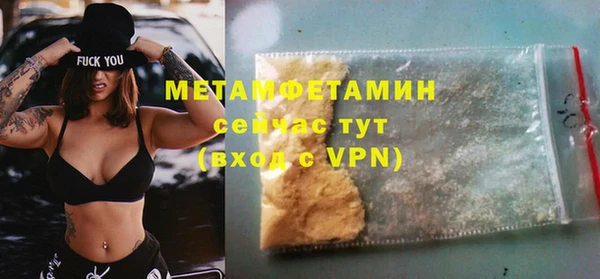 МДМА Ладушкин