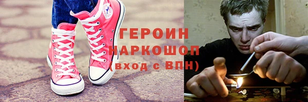 марки nbome Лагань