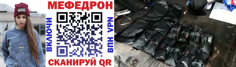 Мефедрон  Игарка