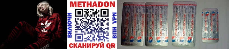 Купить где  Игарка  МЕТАДОН VHQ 