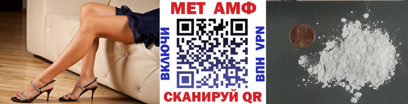 Метамфетамин мет  Купить где  Игарка 