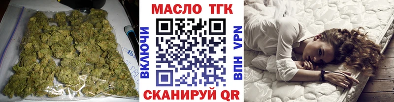 Купить закладки  Игарка  ТГК вейп с тгк 